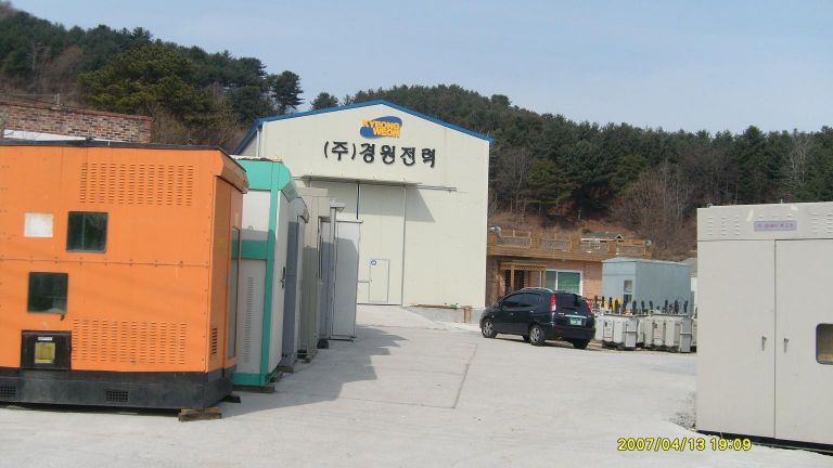 특고압 수전설비 임대